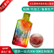 ľ�ϸ����C���Ŀڷ�Һ Ů���zԭ���׼tʯ���ζ�ƷOEM�N�Ƽӹ�