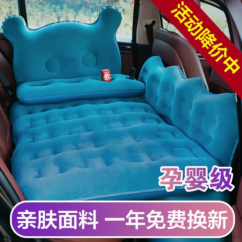 vehicle inflation mattress automobile Supplies Back row Backseat Air cushion bed The car Car Sleep Artifact travel Sleeping pad