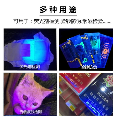 Light to Detect Jade, Emerald, UV fənərlər