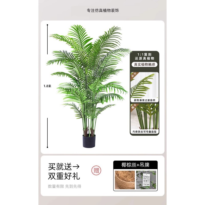模擬緑の植物、屋内鉢植え、大型模擬植物、フェイクツリー、軽くて豪華なリビングルームの装飾、床置き装飾品|undefined