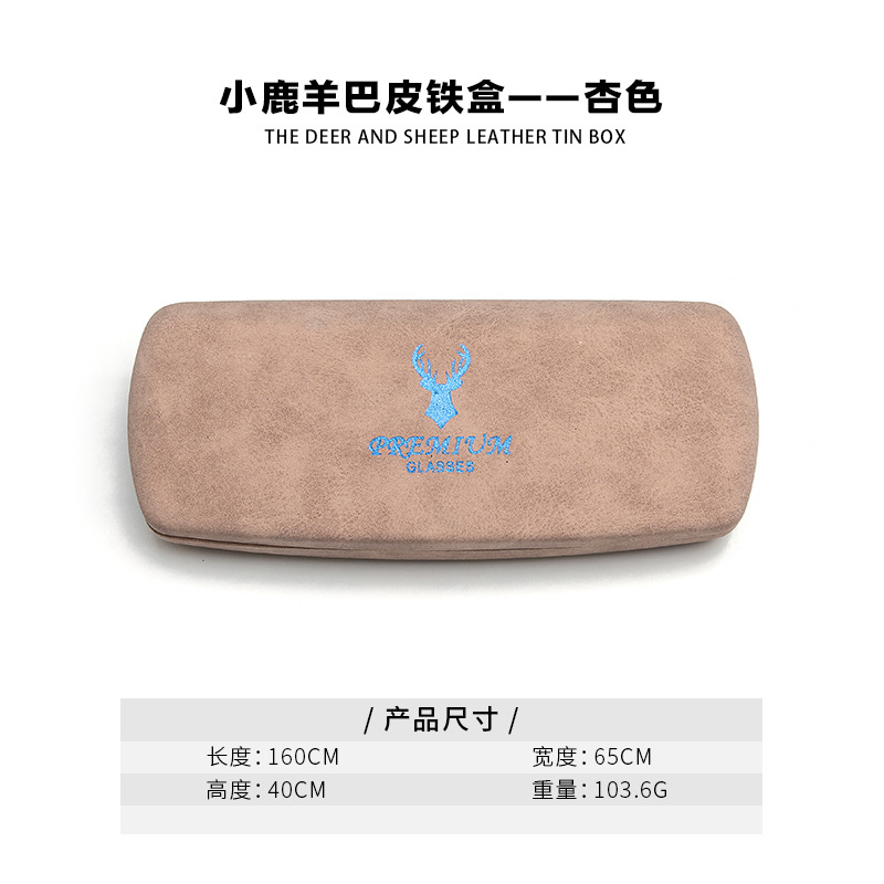 Nueva caja de gafas traje liso gafas caja de almacenamiento Flor de cuero gafas caja de gafas bolsa miopía gafas pareja caja