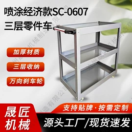 工具车;其他维修设备;其他维护工具