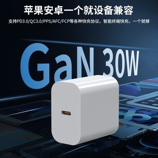 PD30WmiPhone16MAX֙CƽXCGaN承