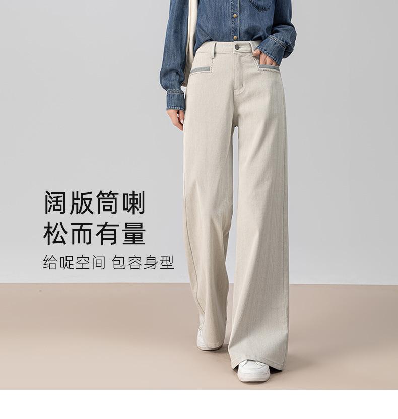 Quần jeans ống rộng chuông Xinge cạp cao dáng xòe nhẹ dài chấm đất — màu xám trắng chi tiết 14