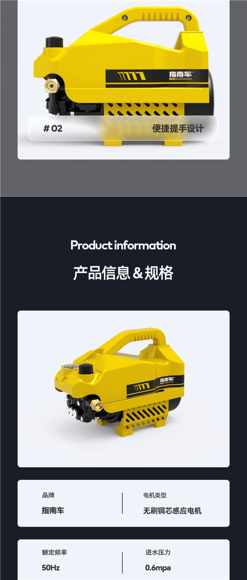 Guizhancha Household High-Pressure Car Washer Water Pump 220v High-Power Portable Car Washing Water Gun Cleaning Machine