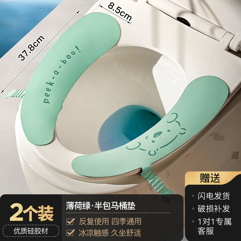 便座クッション、オールシーズン万能シリコン便座クッション、冬夏家庭用便座、便座クッション|undefined