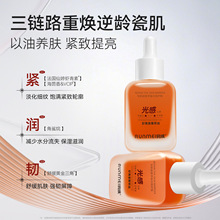 10%VCIP虾青素焕颜精华原液紧致补水保湿面部舒缓亮肤紧致精华油