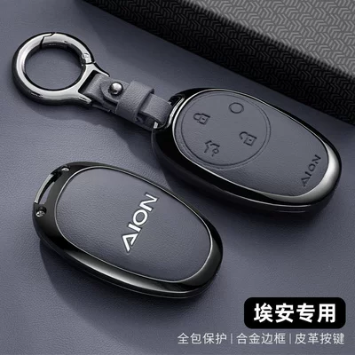 Static Rod/Key Bag | Exclusive High-End Full-Coverage Protective