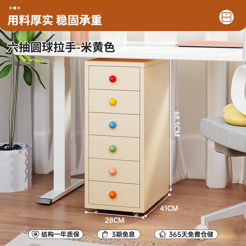多巴胺床头柜卧室家用海尔默桌下收纳柜铁艺夹缝窄多层置物柜|undefined