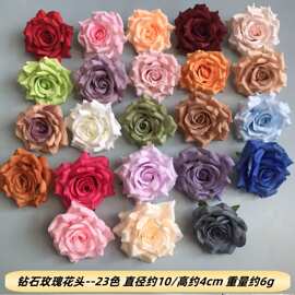 钻石玫瑰花头10cm仿真花 婚庆胸花簪花戏曲头饰工艺品花环人造花