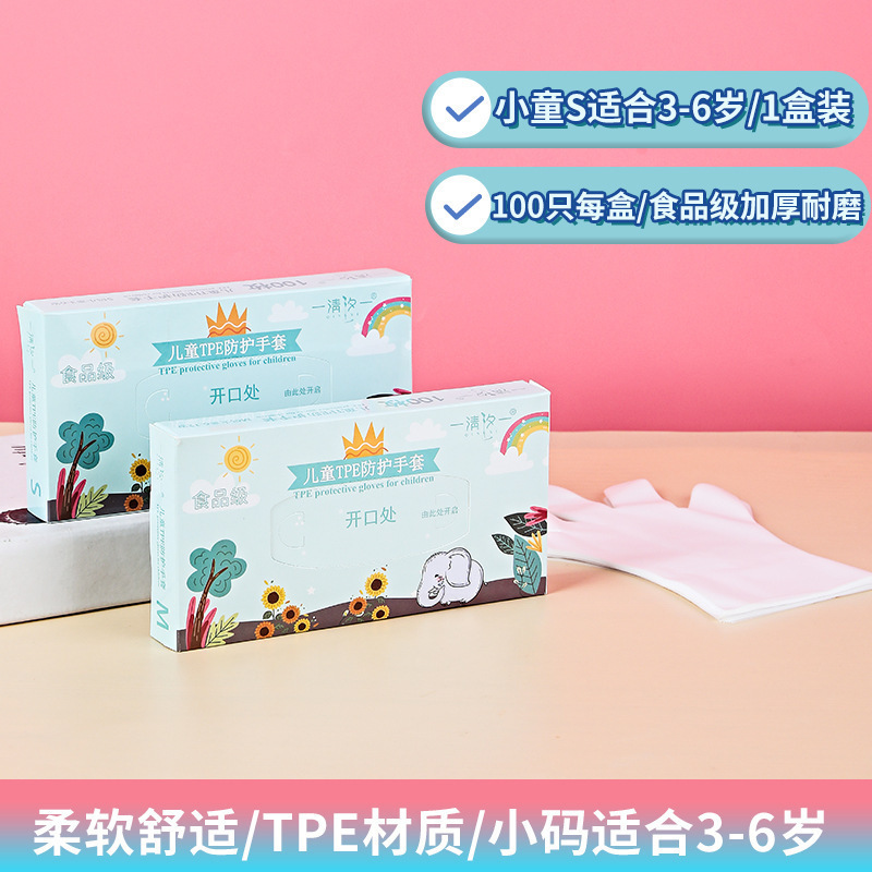 食品の飲食は箱に入れて透明な使い捨てtpe手袋を入れることができます。|undefined