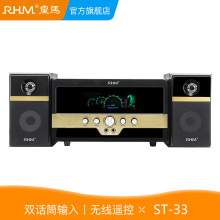 RHM ST-33KTVԵֻK߻Ͳ