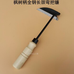 长颈弯把镰全钢花园锄草镰刀割草镰刀除草弯把镰小镰刀园艺农具-阿里巴巴