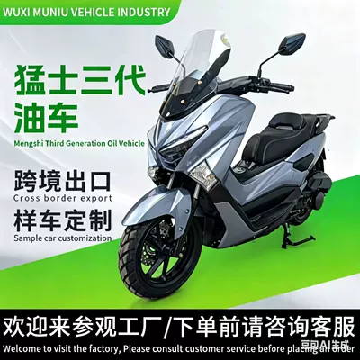 Exported Warrior 3Rd Generation Motorcycle with Dual Disc Brakes, 150Cc Gasoline-Powered Scooter for Overseas Wholesale