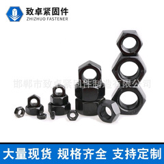 高強度ナットを供給して、黒髪六角ナット8級10級12級高強度六角ナットを厚くします。
