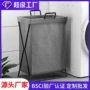 大号折叠收纳玩具脏衣篓
