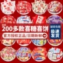 订婚套餐婚庆散装牛奶糖