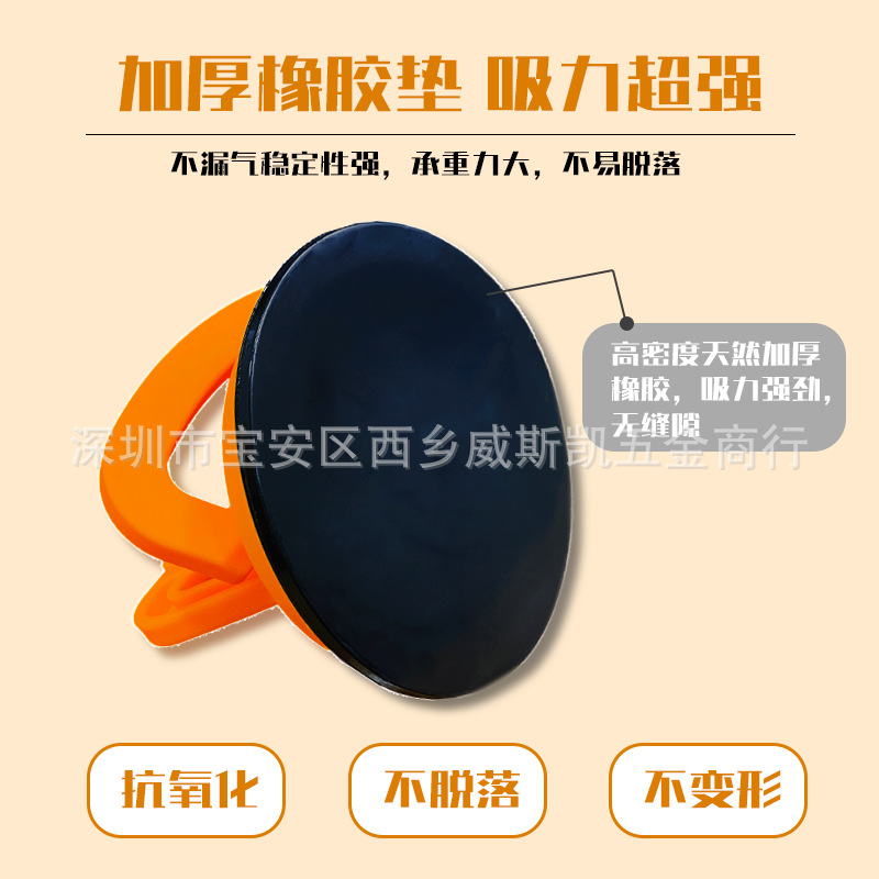 多用途大号汽车凹陷拉力吸盘单爪大拉力吊顶吸盘搬运瓷砖E18