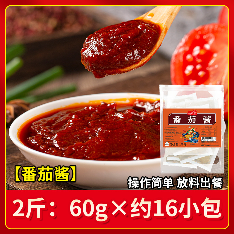 [토마토맛]: 1.0kg (약 16포)