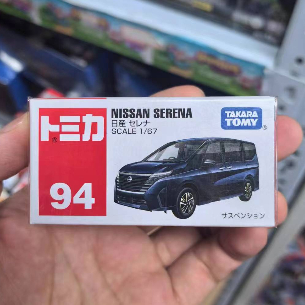 94 nissan mpv228554
