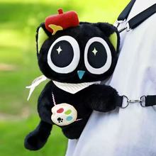 卡通可爱小黑猫公仔双肩包包女小众设计大眼睛毛绒玩偶包百搭背包