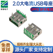 2.0 5P�����USB�ӿ���ʽ���2.0AF���w13.0�����5P USBĸ��