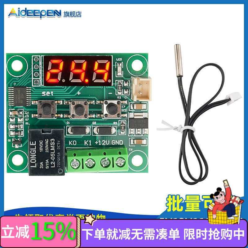 Xh-W1209 Digital Thermostat High-Precision Digital Display Temperature Controller Module Refrigeration Heating 5V12V24V