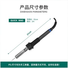 ���QUICK���ʺ�̨QUICK206B��206C��206D�ֱ��M�����906D