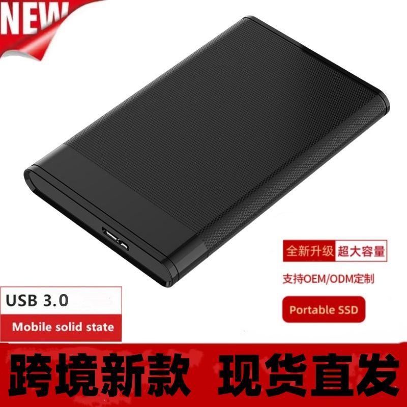 Cross-Border New Mobile Hard Drive Usb3.0 Solid State Drive Newly Upgraded Source Factory Spot Direct Delivery High Speed
