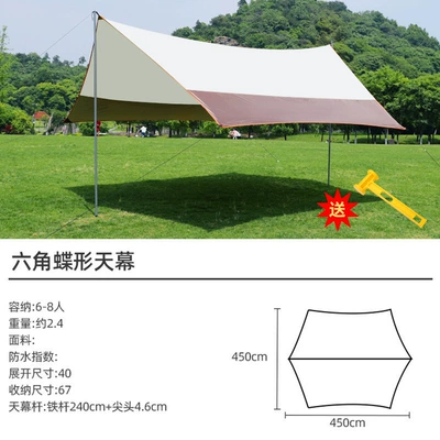 Outdoor Camping Site Leisure, Avtomobil yan çətirləri - butterfly-shaped-silver-glue-beige-color-matching-454524m-multi-person