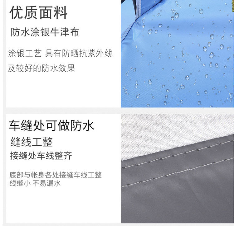 速开自动帐篷详情页_07.jpg