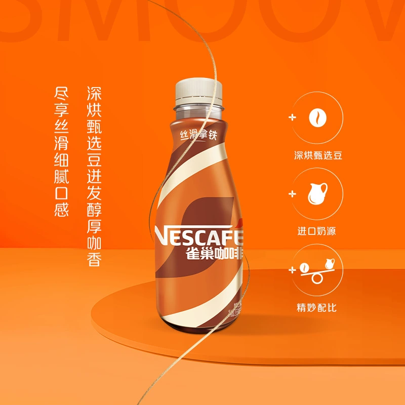 Кофе Nestlé из железа с измельченным вкусом 268 мл*15 бутылок напиток для разговора о Боге, бодрит кофе в бутылках