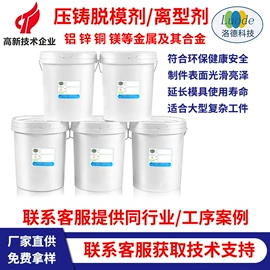 金属工艺液;切削油切削液;金属清洗剂