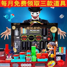 ����к���6-10Ůͯʮ������ѧ���������������ħ������Ϸ����װ