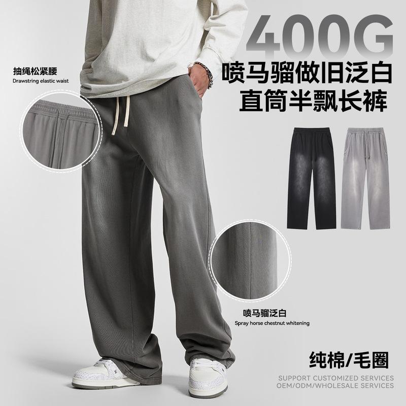 Cross-Border Autumn Style 400g Terry American Trendy Brand Casual Straight Loose Washed Sweatpants Sports Trousers