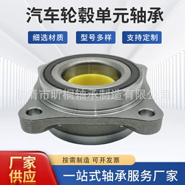 轴承;圆锥滚子轴承