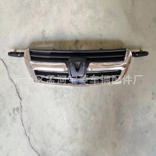 Suitable for Honda Crv 2002/2005/2007 Car Grille Front Bumper Upper Grille Grille