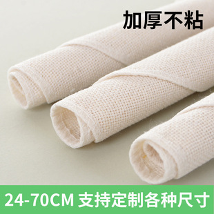 Old Coarse Cotton Steamer Mat, Round Small Steamer Cloth, Large Steamer Cloth, Cotton Steaming Mat
