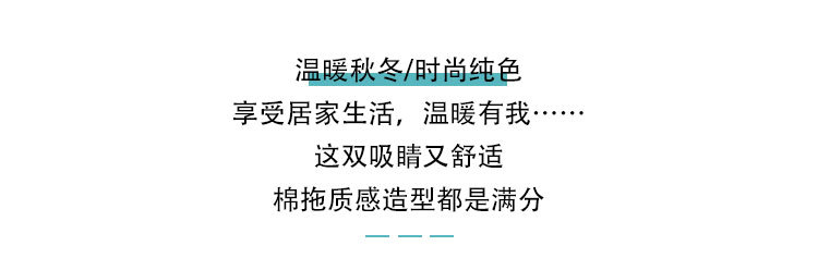 2022棉拖鞋eva女款冬天踩屎感地板毛毛拖鞋家居家用防滑厂家批发详情4