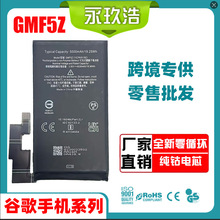 �m�ùȸ�ϵ��Google Pixel7a/GLU7G/GZE8U/GP5JE�֙C늳ع��S���l