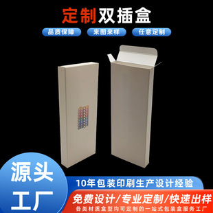 �ֱ����b�ռ����Ӷ��ƿ۵��p�_��ӡˢ���aͨ�ð�ɫ���� ���b��