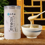五行食补粉药华社官网正品郭老师推荐脾胃粉散