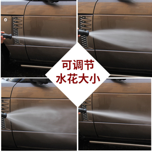 Anlushi high-pressure car wash spray gun car wash machine cleaning machine spray gun head adjustable portable high-pressure car water gun