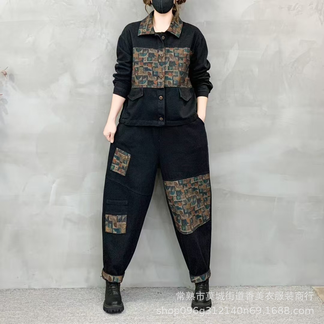 Traje casual de moda vaquero 2025 nuevo abrigo de solapa de empalme suelto de gran tamaño, conjunto de dos piezas de Harlem pants