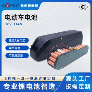 E-Bike늄�܇늳�36V-15Ah