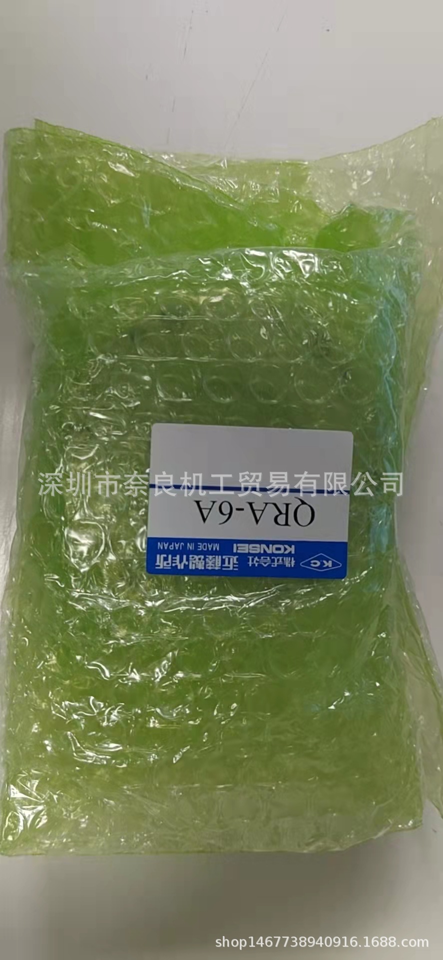 日本KONSEI近藤气缸QRA-6A议价