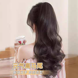 马尾假发女仿真全真人发抓夹高马尾网红假辫子卷发自然蓬松假马尾