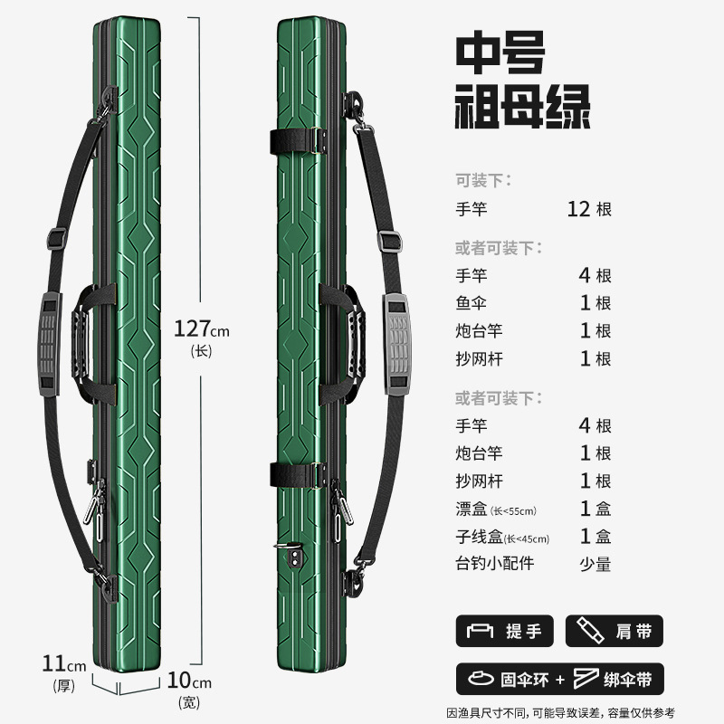 그린 M사이즈 127x10x11cm [항공PC 보강]