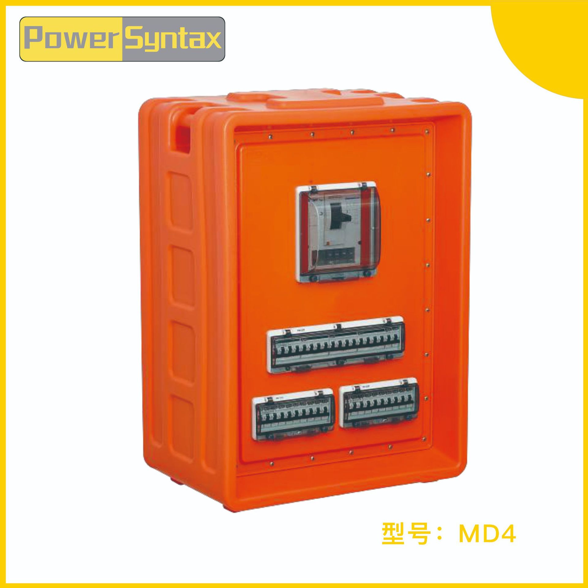 手提电源配电箱、移动电源插座箱、插座箱、防水工业插座箱