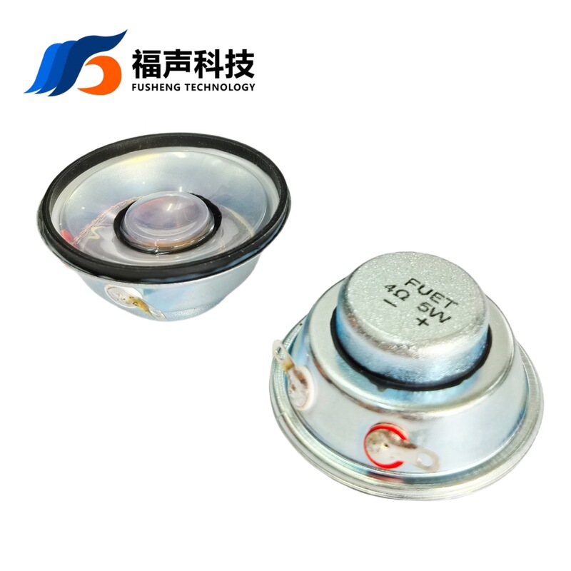 42MM 圆形全方位防水喇叭 4欧5W瓦 IP68 户外高音广播扬声器 福声|undefined
